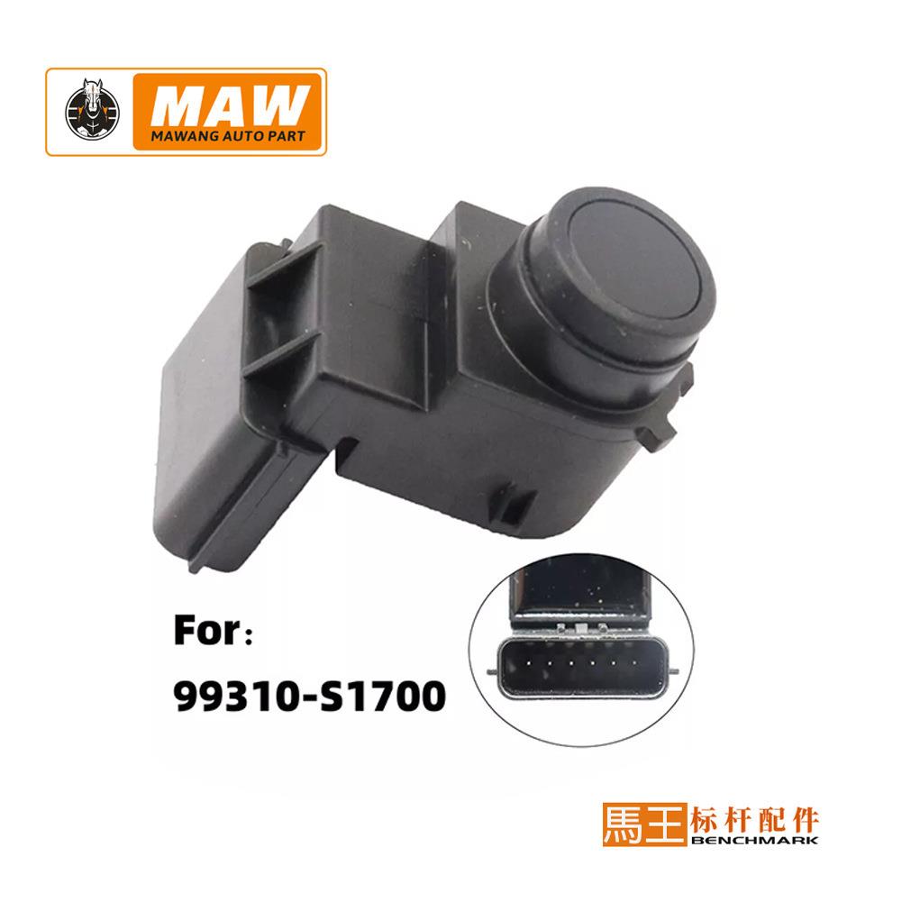 适用于现代圣塔菲21-22款倒车雷达传感器电眼探头99310-S1700