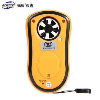 标智GM8908 手持式风速测量仪数字风速仪风速计 风温风力测试仪表