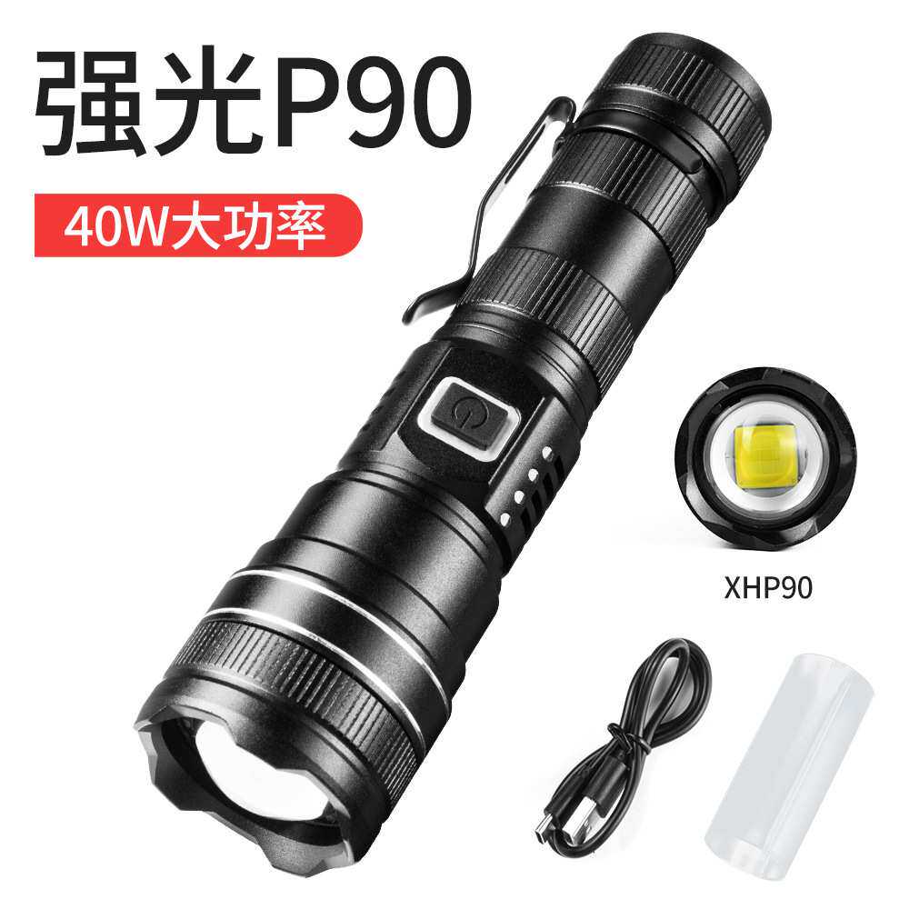 新款Type-C充电P50/70/90强光变焦手电筒LED户外便携带笔夹手电筒