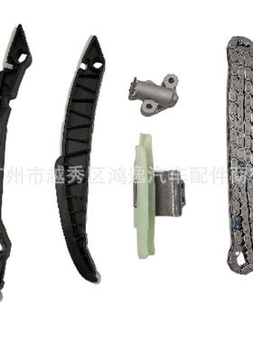 SGZJQ-DFFS适用于东风风神DFMA15发动机正时链条套装正时修包