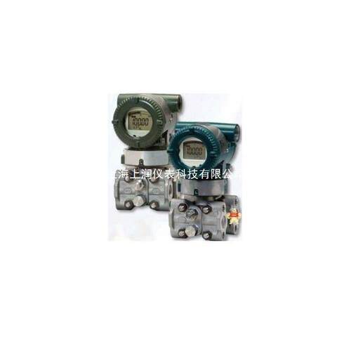 EJX110A差压变送器 EJA110A变送器 EJA110E智能式变送器