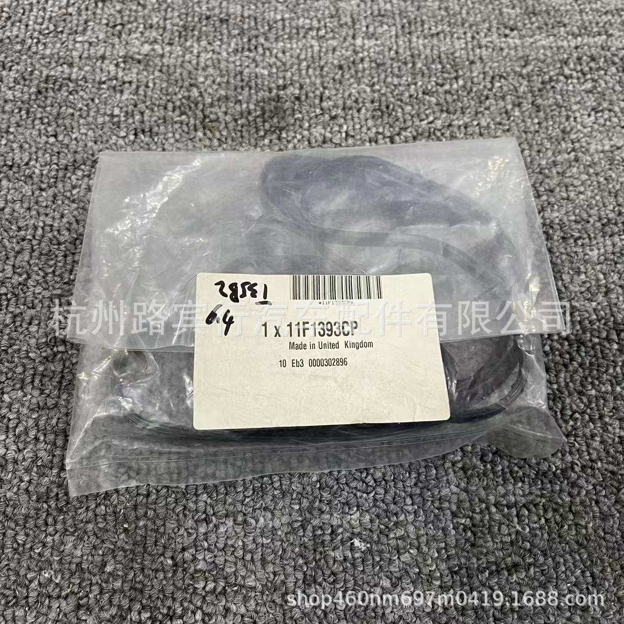 适用迈凯伦650S 625C 675L 570 720S 600 LT正时盖垫 11F1393CP