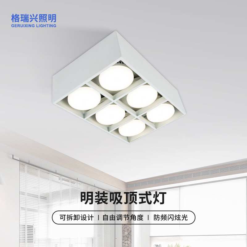 正六头方形明装led筒灯 防眩可旋转餐厅客厅客房免开孔吸顶式全铝