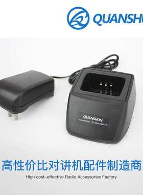 泉顺 建伍 TK-3170E6 TK-3360E TK-3360M 对讲机充电器