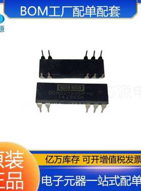 DCR021205P-U封装SOIC-28 隔离式直流转换器SMD型DC-DC电源芯片IC