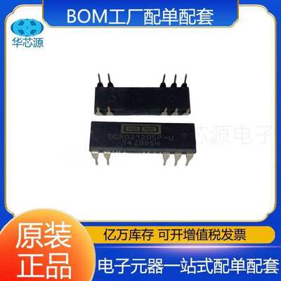 DCR021205P-U封装SOIC-28 隔离式直流转换器SMD型DC-DC电源芯片IC