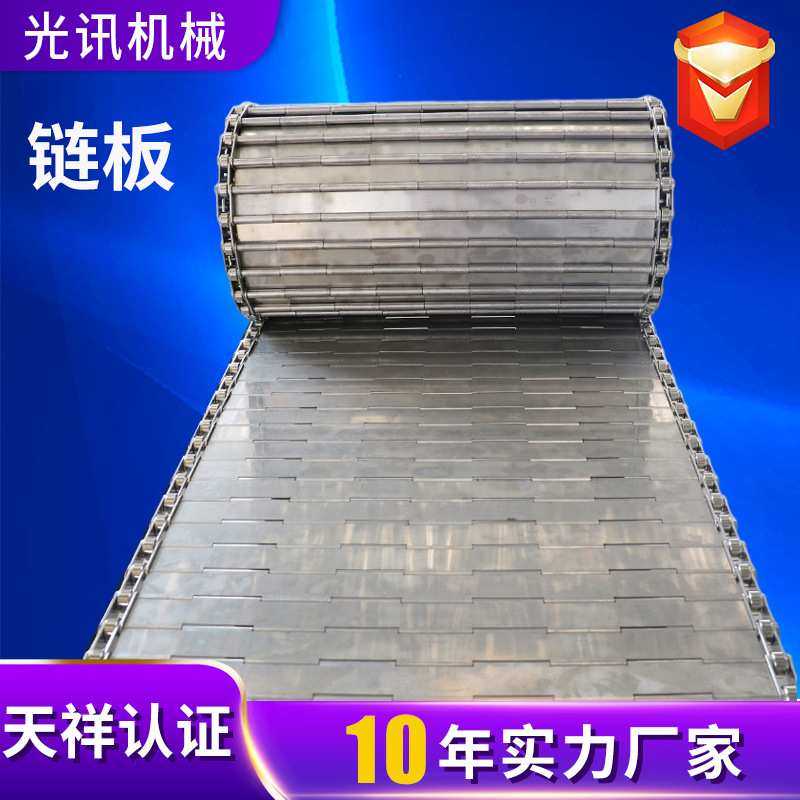 304不锈钢链板定制工业重型耐高温食品流水线板式链链板输送带,模玩/动漫/周边/娃圈三坑/桌游,模型制作工具/辅料耗材,淘宝优惠券,粉丝福利购,淘宝优惠卷
