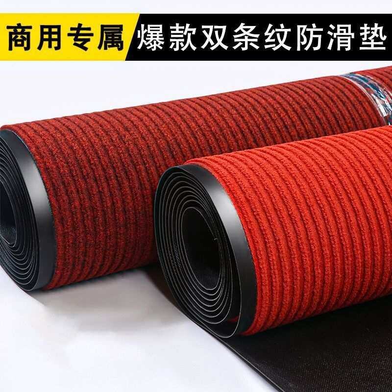 商用门口双条纹地垫商场整铺进门垫子酒店超市PVC底防滑耐脏地垫