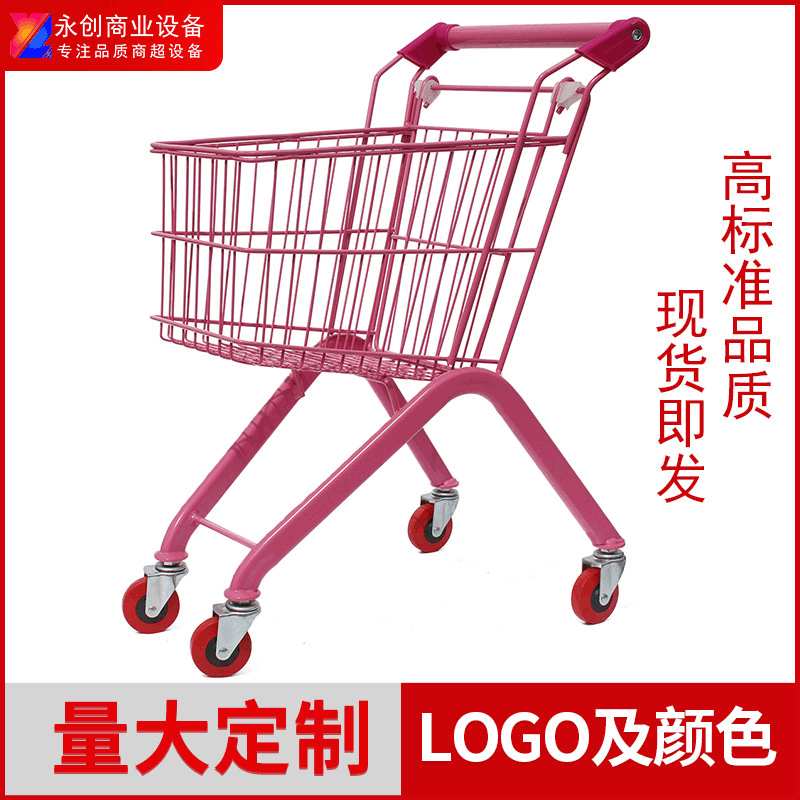 厂家供应儿童购物车超市便利店小型手推车彩色商场童趣车现货