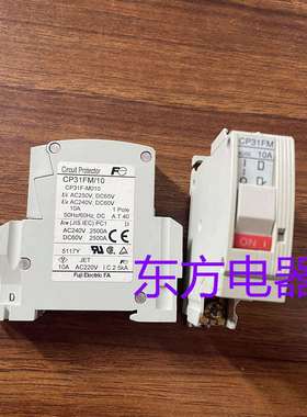 富士断路器CP31FM CP32FM CP33FM