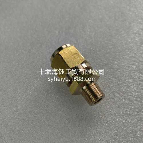 适用于康明斯K19K38发动机配件管接头3252438