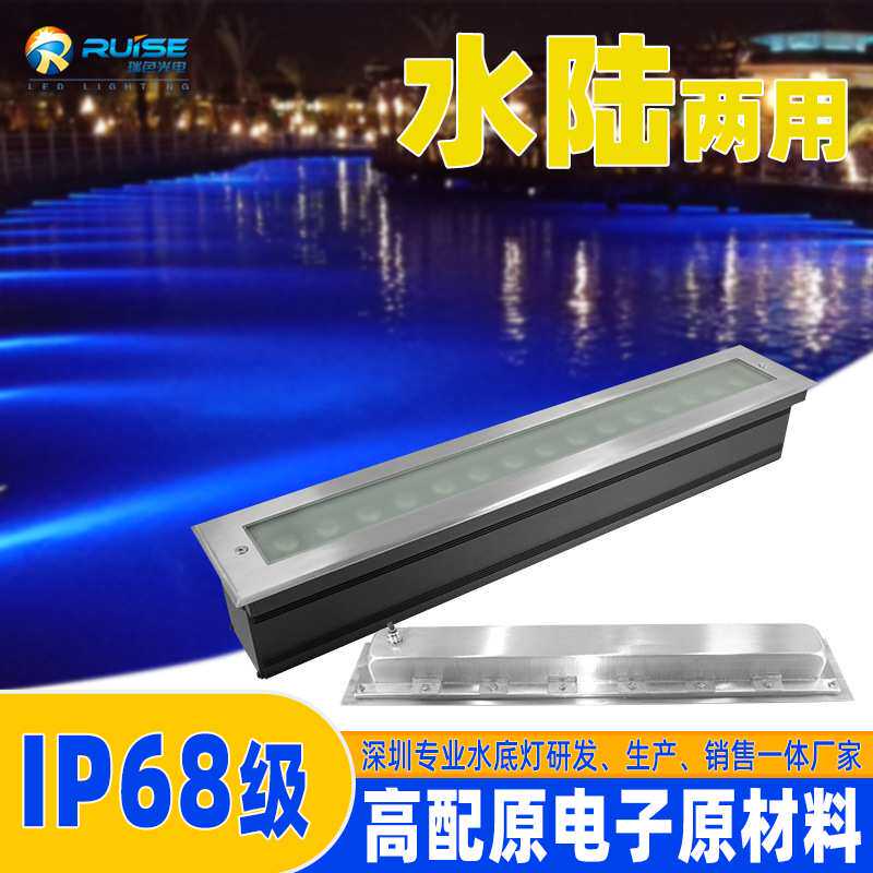 led长方条形水底地埋灯不锈钢rgb嵌入式泳池灯内外控水幕灯