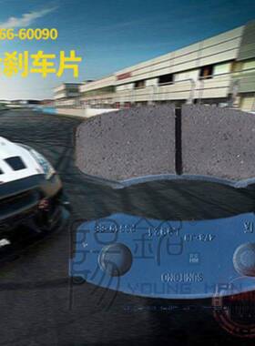 04466-60090 适用于LandCruiser高稳定高耐磨 后刹车片