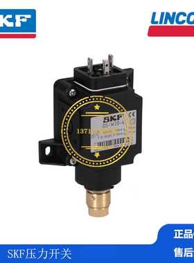 德国福鸟原装进口单线润滑系统附件 VOGEL压力开关 DS-W3-4-L