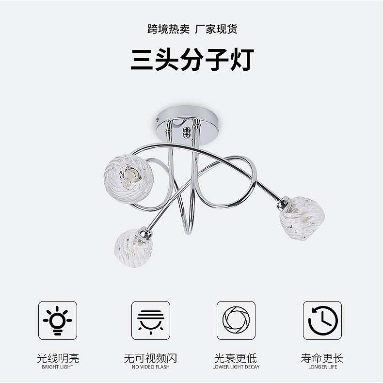 现代简约三头吸顶灯水晶玻璃灯罩LED卧室灯客厅灯阳台过道灯饰