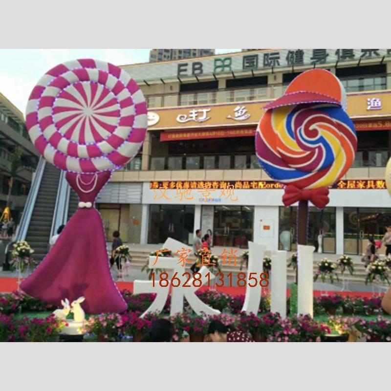 棒棒糖造型玻璃钢泡沫雕塑 商场美陈景观DP点摆件 美焱文化
