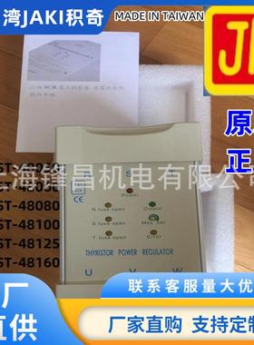 JK3PST-48050 JK3PST-48060 JK3PST-48080 JK3PST-48100 JK可控硅