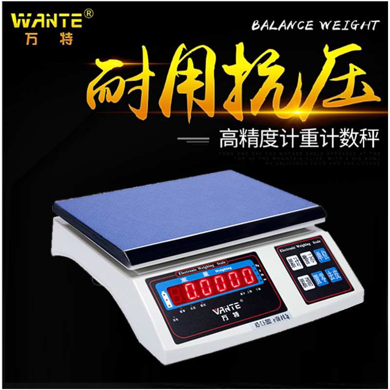 万特电子称台秤0.1g1g3kg30kg称重公斤称精密计重秤计数电子秤