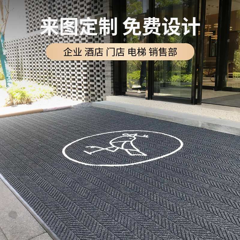 加厚防滑地垫定制商场进门门垫入户门吸水地毯底垫脚垫高端地垫