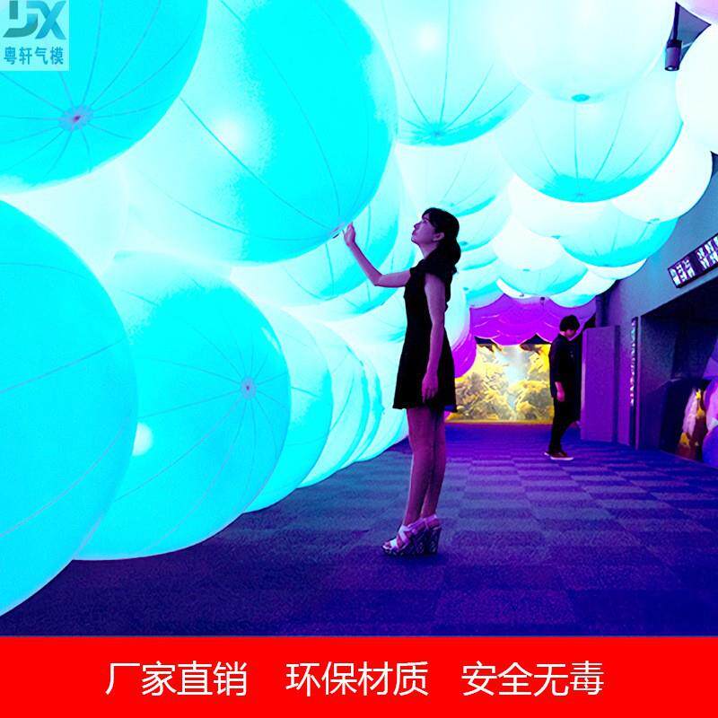 pvc遥控LED闪光沙滩球16种变色灯球亚马逊货源充气发光球九大航星