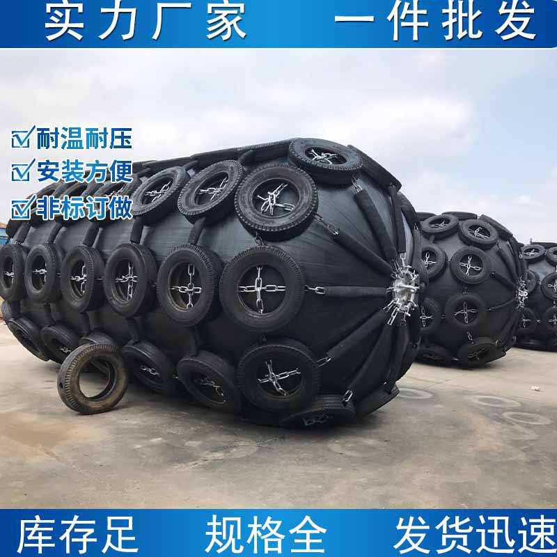 联港海蓝制造船舶防撞碰垫轮船靠岸防撞靠把天然橡胶防碰垫