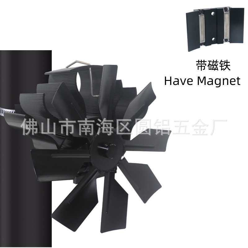 磁吸款壁挂式壁炉风扇卡箍8叶热动力循环炉灶扇源头厂家直销