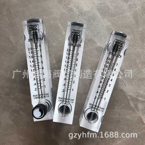 LZT-1002M-V LZT-1001M-V LZT-1005M-V浮子流量计NBDC面板式