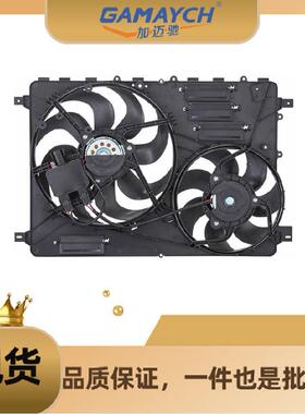 LR100364 电子扇 适用 路虎Discovery 2015 Evoque 2012