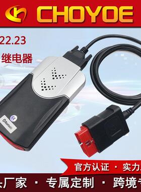 DS150EOBD双板蓝牙 V3 9241A 2021.11CDP VCI TCS 汽车故障诊断仪