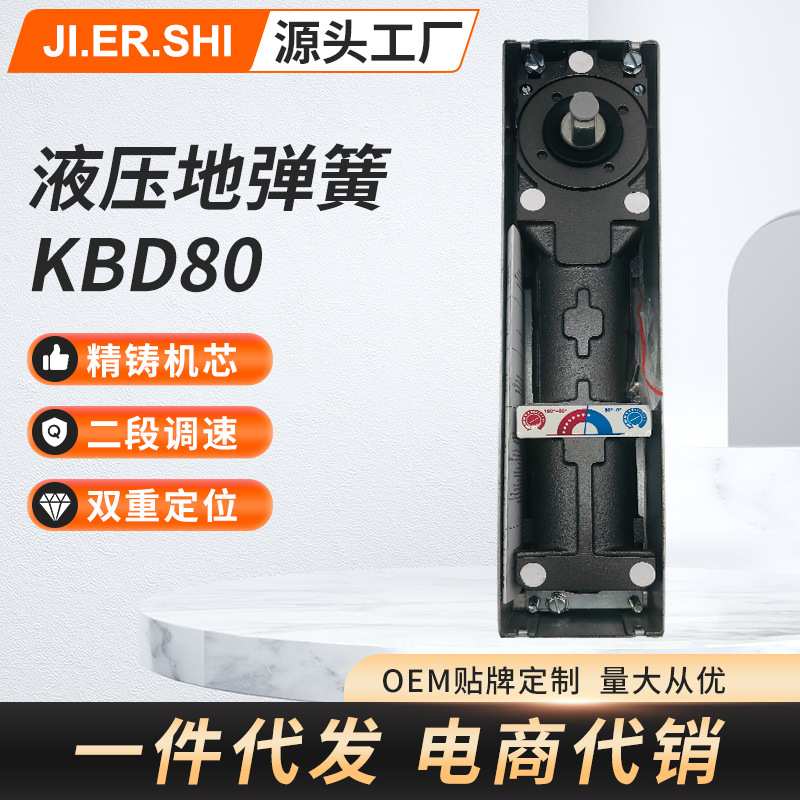钢化玻璃门液压隐藏式地弹簧无框玻璃门配件不锈钢有框门地弹簧
