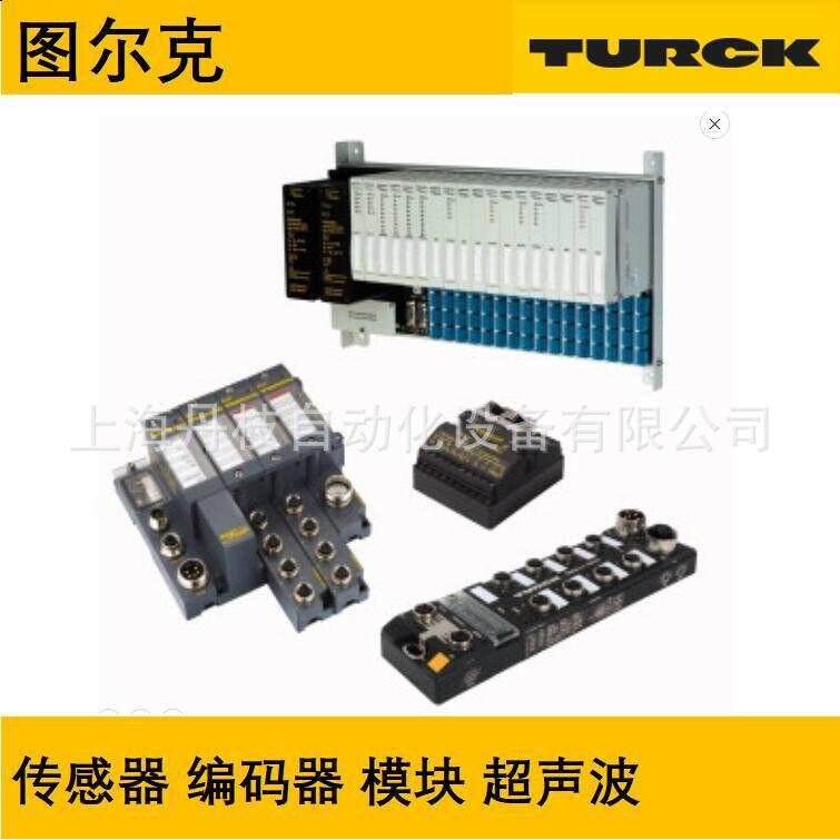 1627232Turck图尔克BI20U-CP40-AP6X2电感传感器