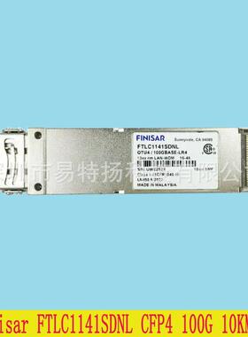 Finisar FTLC1141SDNL CFP4-100G-LR4光模块 100g原装光模块