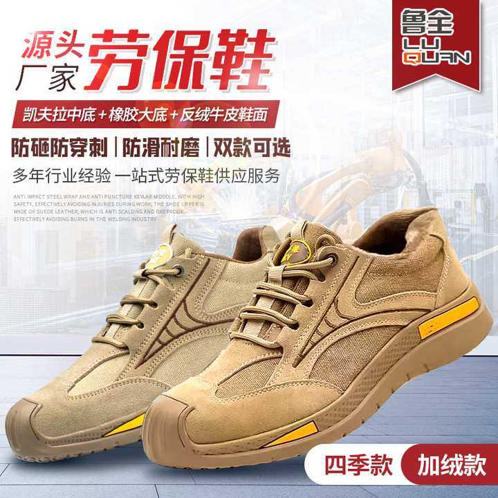 防砸防刺穿加绒劳保鞋钢包头电焊工绝缘鞋男士冬季工作防滑耐磨鞋,3C数码配件,摄像机配件,淘宝优惠券,粉丝福利购,淘宝优惠卷