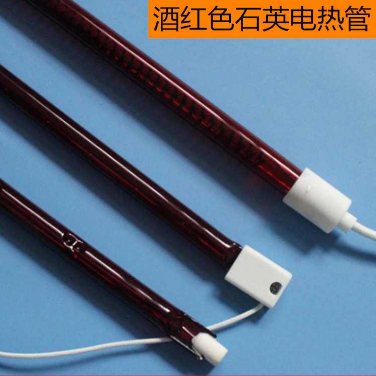 直形红宝石加热管远红外线加热管碳纤维卤素加热管