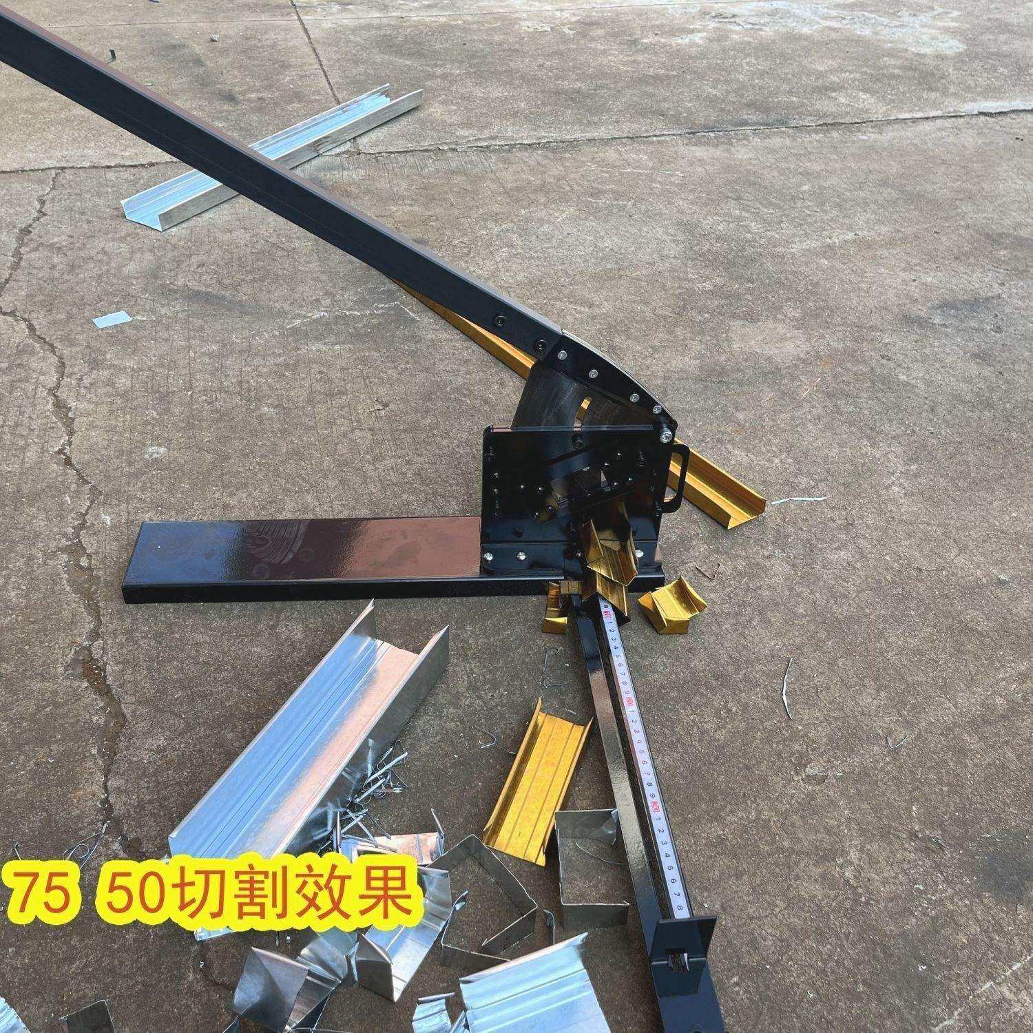 轻钢龙骨闸专业闸刀铡刀剪匝刀隔墙工具吊顶辅助工具木工裁板