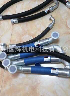 英格索兰油管85560993，23073240，23800865，3905450，85561033