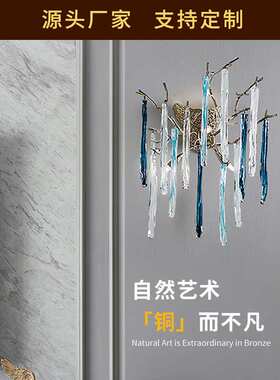 serip法式全铜水晶壁灯轻奢客厅电视背景墙创意卧室床头灯装饰灯