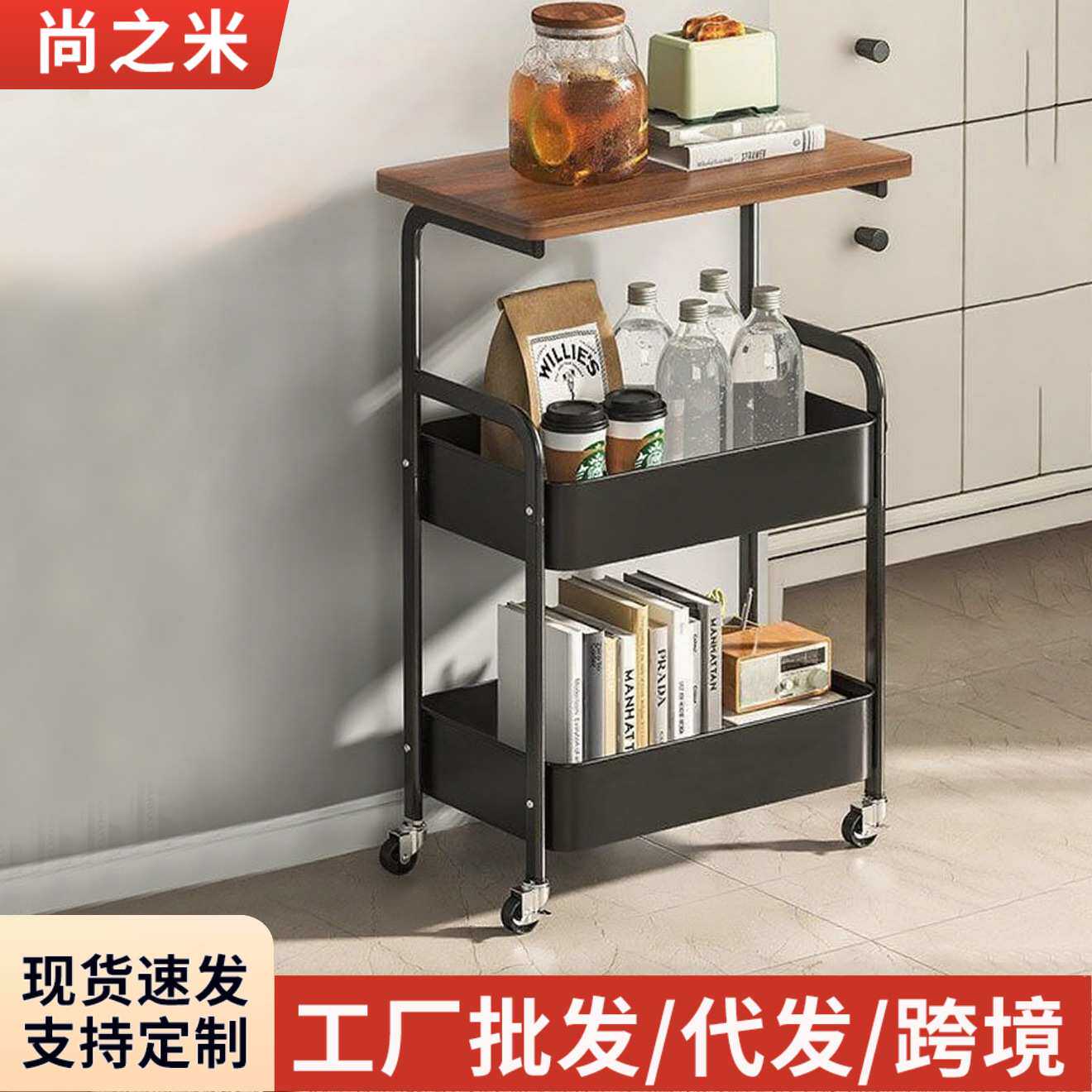 严选客厅厨房杂物置物架简约小推车置物架可移动茶几收纳储物架