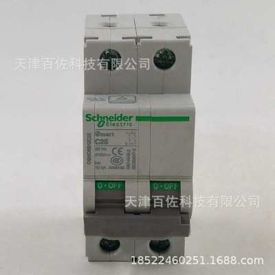 OSMC65H2C25断路器OSMC65H2C25 2P C25A断路器OSMC65H空气开关