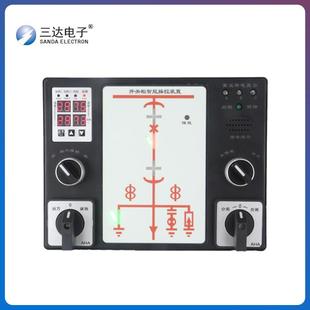 三达dmck-6600开关柜智能操控装置 智能操控 操控装置