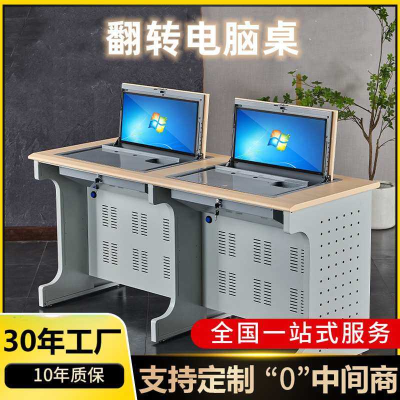 翻转电脑桌学校多媒体会议桌教室机房培训学习台隐藏式翻转桌厂家,3C数码配件,摄像机配件,淘宝优惠券,粉丝福利购,淘宝优惠卷