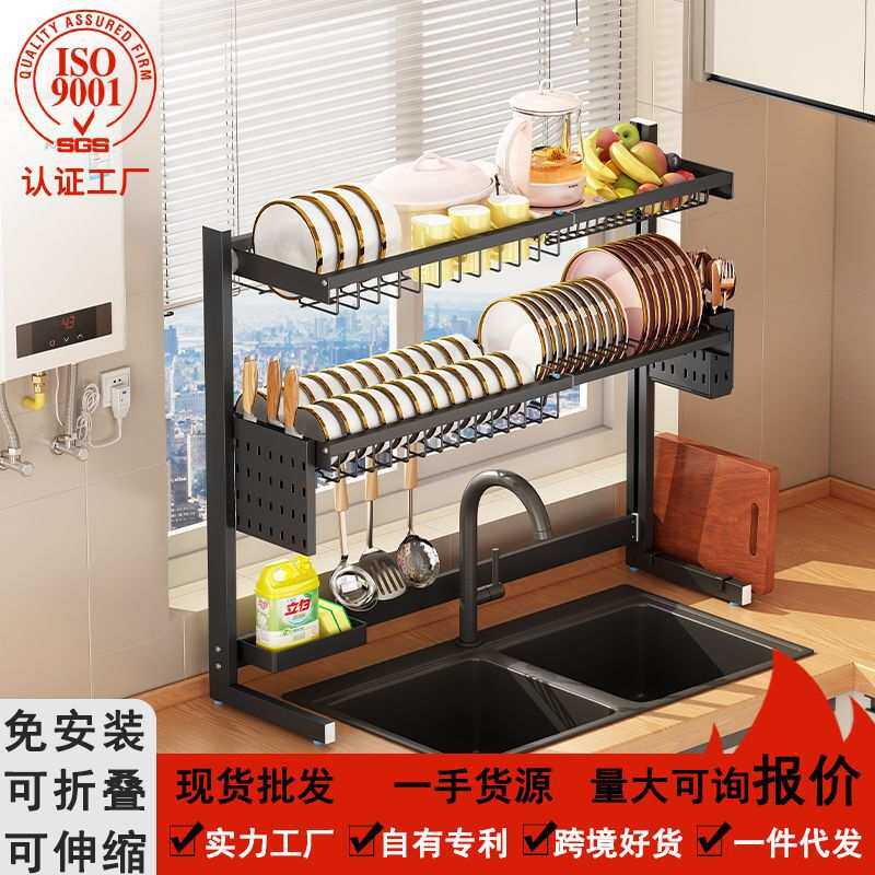 定制厨房水槽置物架伸缩碗架沥水架太空铝多功能家用水池碗碟收纳