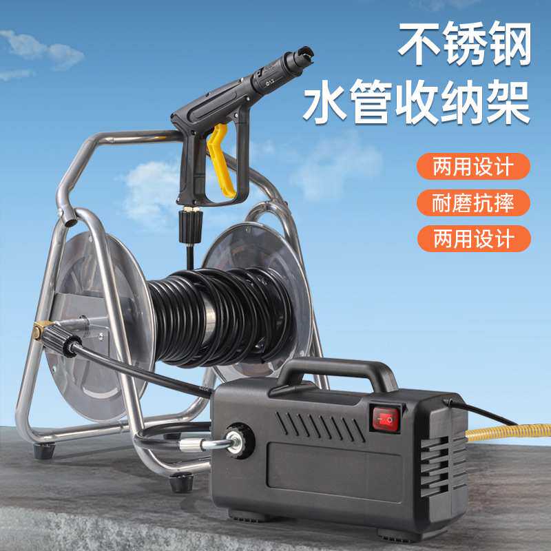 金属卷管器高压洗车浇花工具园艺喷洒清洁水管车农家用软管收纳架