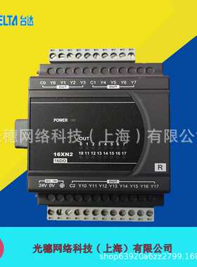 供应 DVP06XA-E2原装台达plc模块/输入输出扩充模组 4入2出