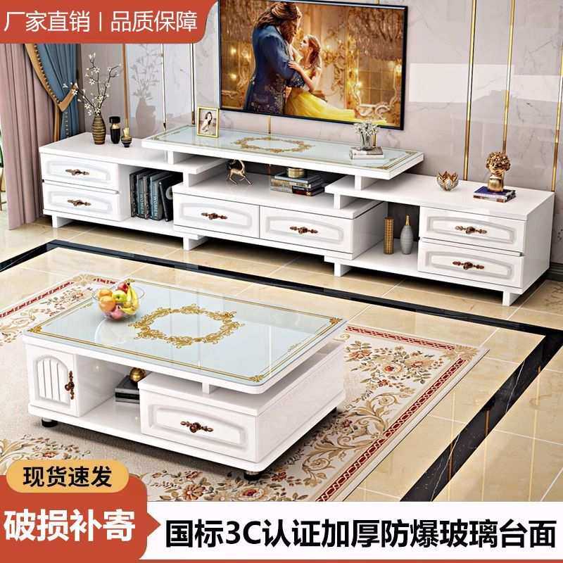 家用轻奢客厅电视柜经济型储物柜现代简约小户型电视柜茶几组合