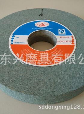 1-300*40*75GC46L60L80L绿碳化硅陶瓷砂轮四砂品质承保