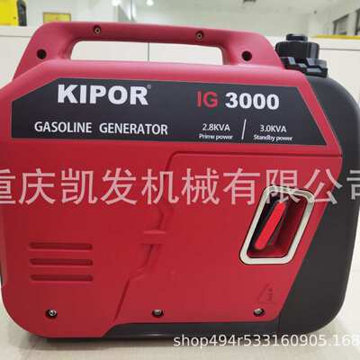 数码汽油发电机组IG1000-IG3000