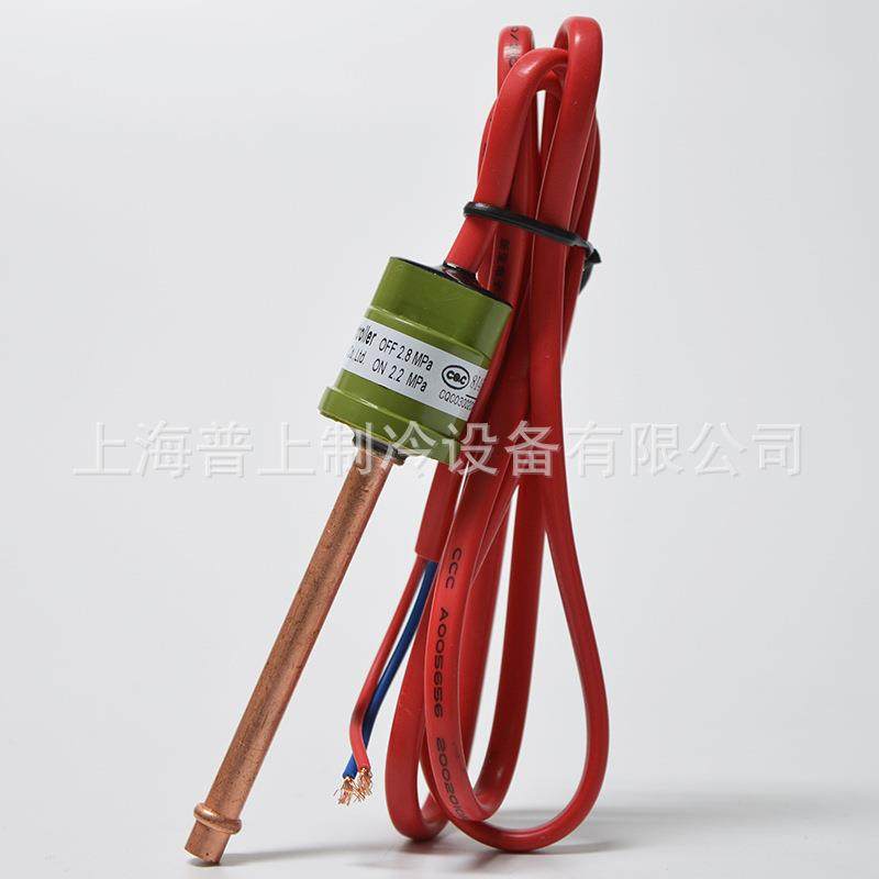 H20PS型压力控制器上海俊乐压力控制器开关断开2.8MPA接通2.2MPA