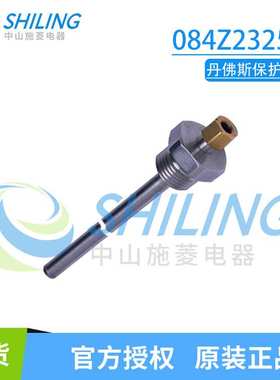 丹佛斯温度传感器084Z6036 084Z6040 084Z2077 084Z6033全