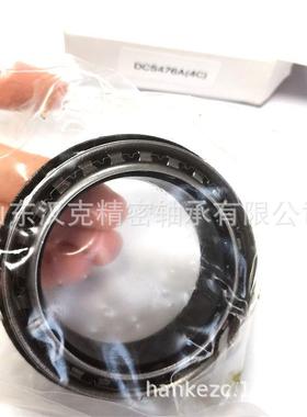山东轴承公司 外贸轴承公司 单向离合器轴承 DC5476A(4C)轴承